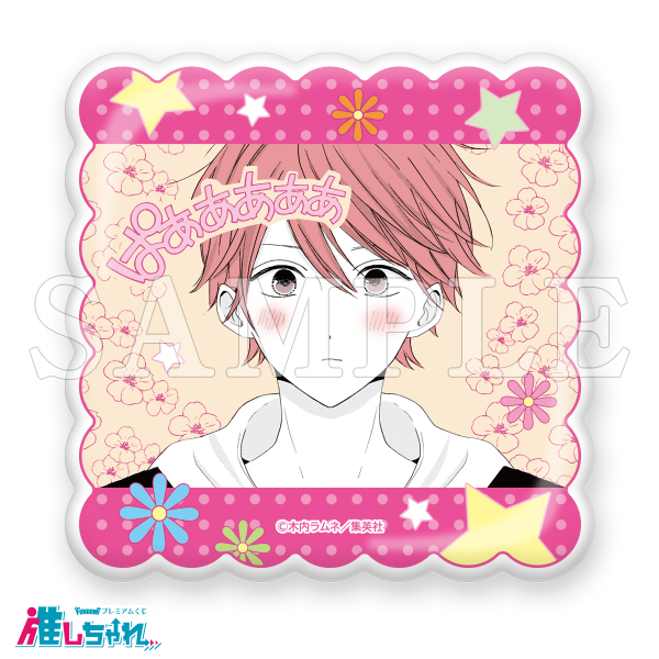 D06/アクリルバッジ