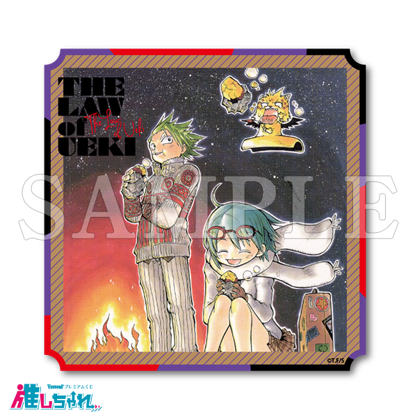 C04/ウッドコースター(スタンド付き)