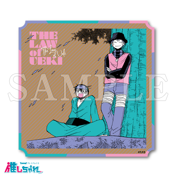 C06/ウッドコースター(スタンド付き)