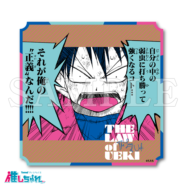 C08/ウッドコースター(スタンド付き)