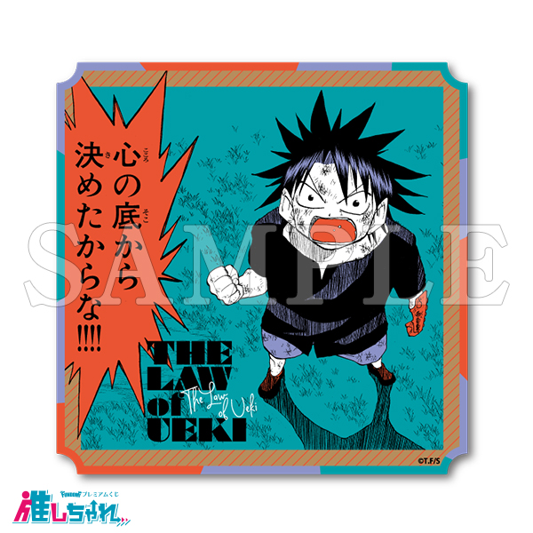 C09/ウッドコースター(スタンド付き)