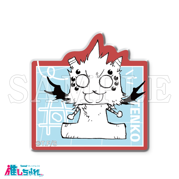 D08/アクリルバッジ(スタンド付き)