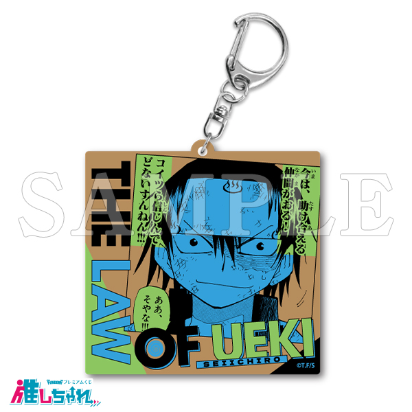 E04/ウッドキーホルダー